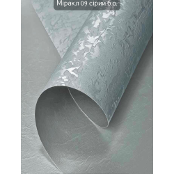 Тканинні ролети Міракл (блекаут) 09 сірий