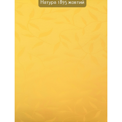 Тканинні ролети Натура 1895 жовтий