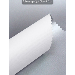 Тканинні ролети Сільвер 051 білий блекаут