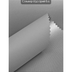 Тканинні ролети Сільвер 054 сірий блекаут