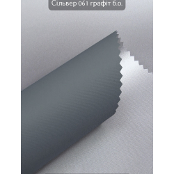 Тканинні ролети Сільвер 061 графіт блекаут