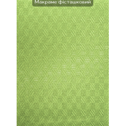 Вертикальні жалюзі (89) Макраме фісташковий