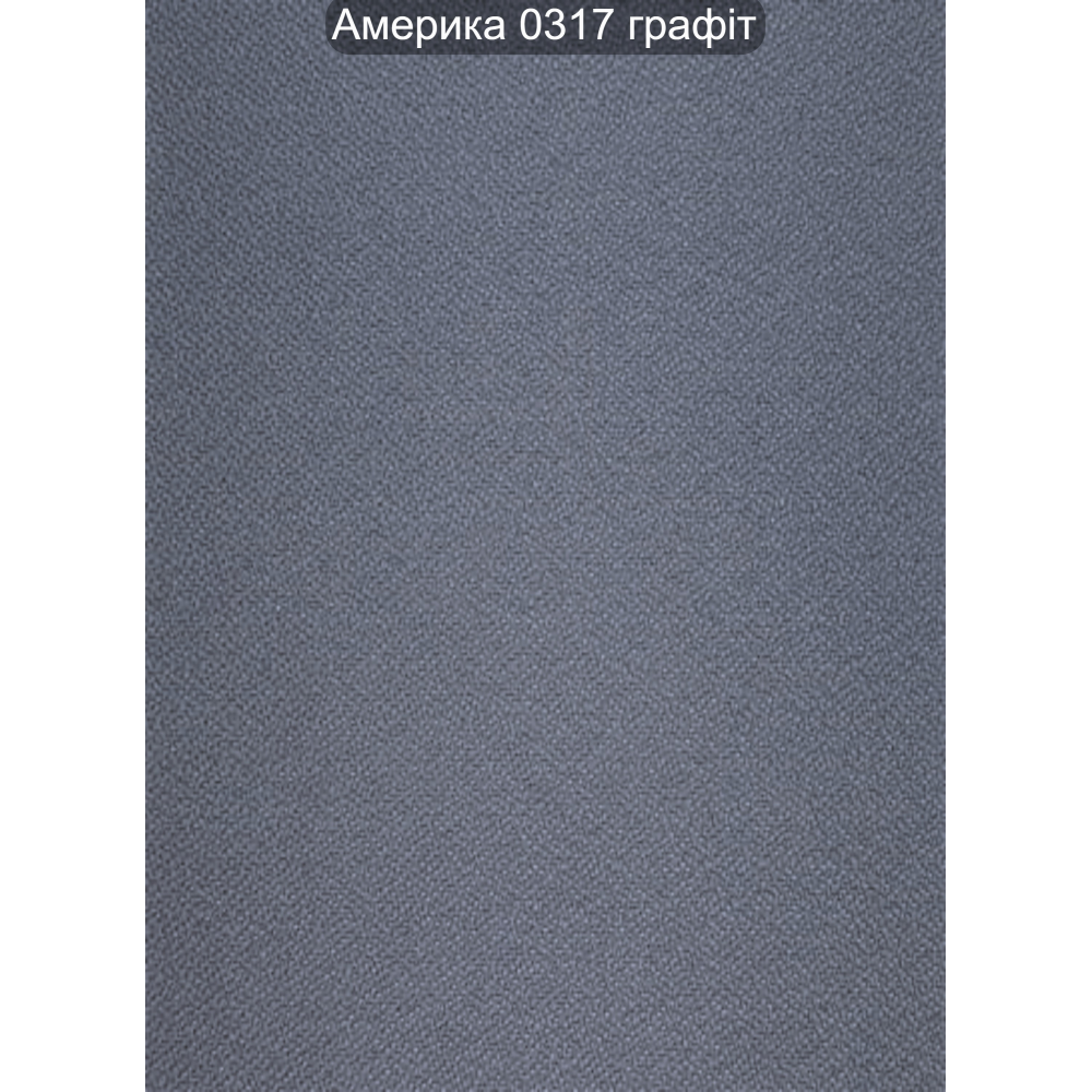 Вертикальні жалюзі Америка 0317 графіт