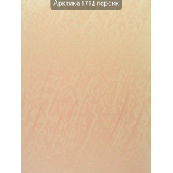 Вертикальні жалюзі Арктика 1714 персик