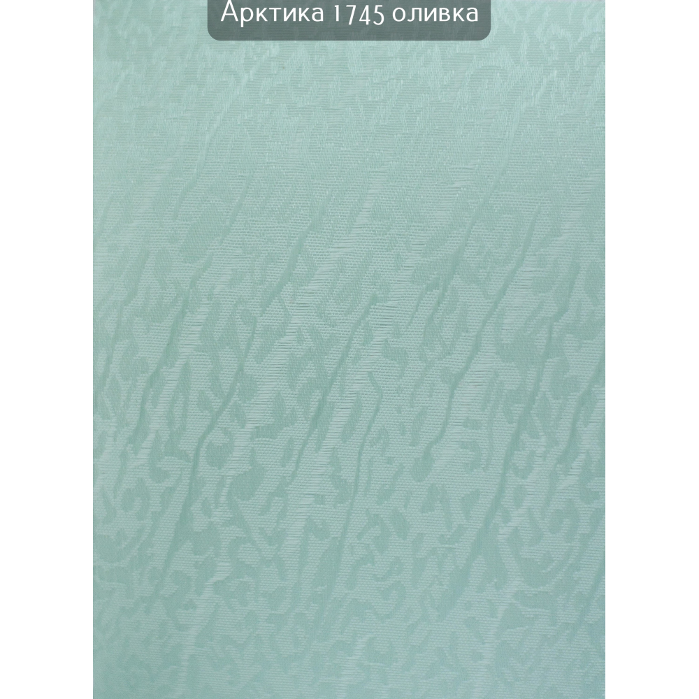 Вертикальні жалюзі Арктика 1745 оливка