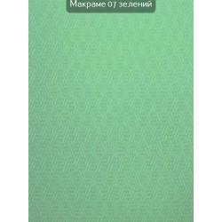 Вертикальні жалюзі Макраме 07 зелений