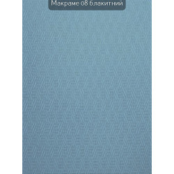 Вертикальні жалюзі Макраме 08 блакитний