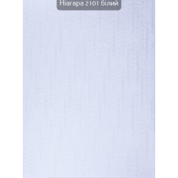 Вертикальні жалюзі Ніагара 2101 білий