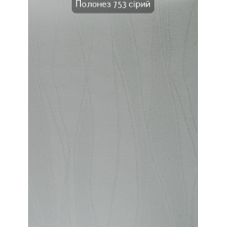 Вертикальні жалюзі Полонез753 сірий