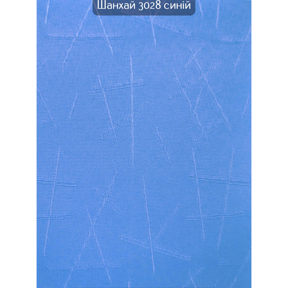Вертикальні жалюзі Шанхай 3028 синій
