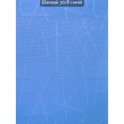 Вертикальні жалюзі Шанхай 3028 синій